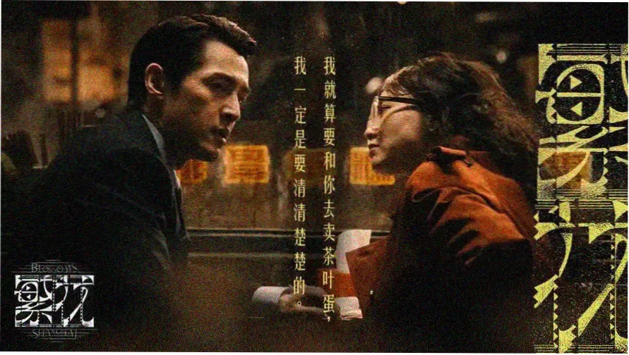 八戒电影网露天银幕影展主视觉