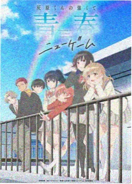纸飞机航线动画电影海报
