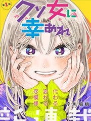 霓虹尘埃漫画改编电影海报