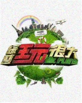 放映员口述暴雨夜资讯配图